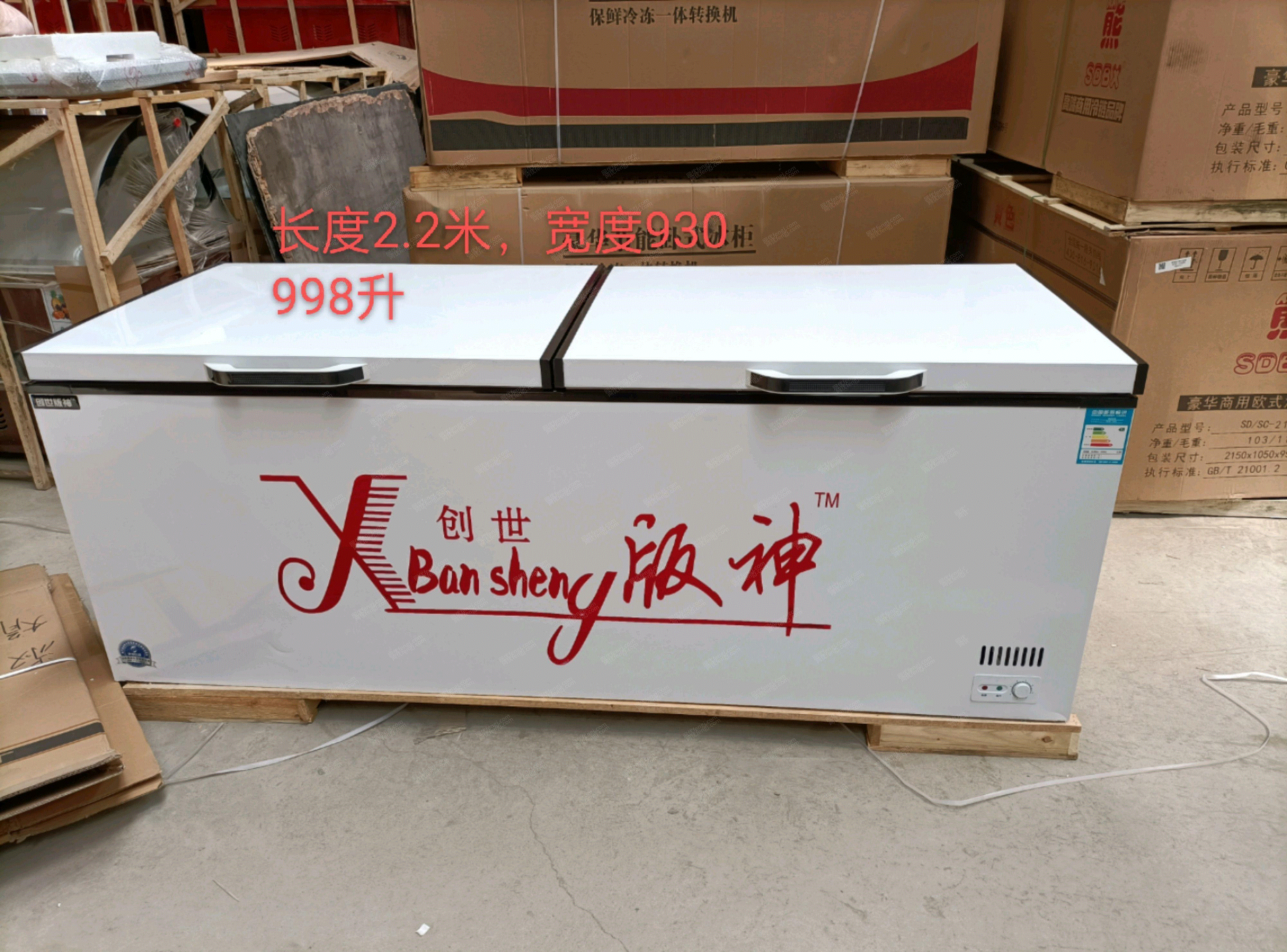 餐厅设备回收