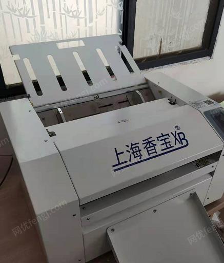 因公司需要转型，出售上海香宝模切机，裁刀，胶装机，订书机，覆膜机，折页机，打印彩机，黑白机等