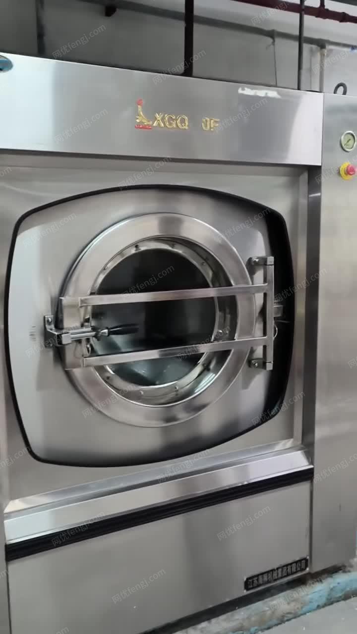 现场处理海狮100公斤酒店洗衣房机器 视频