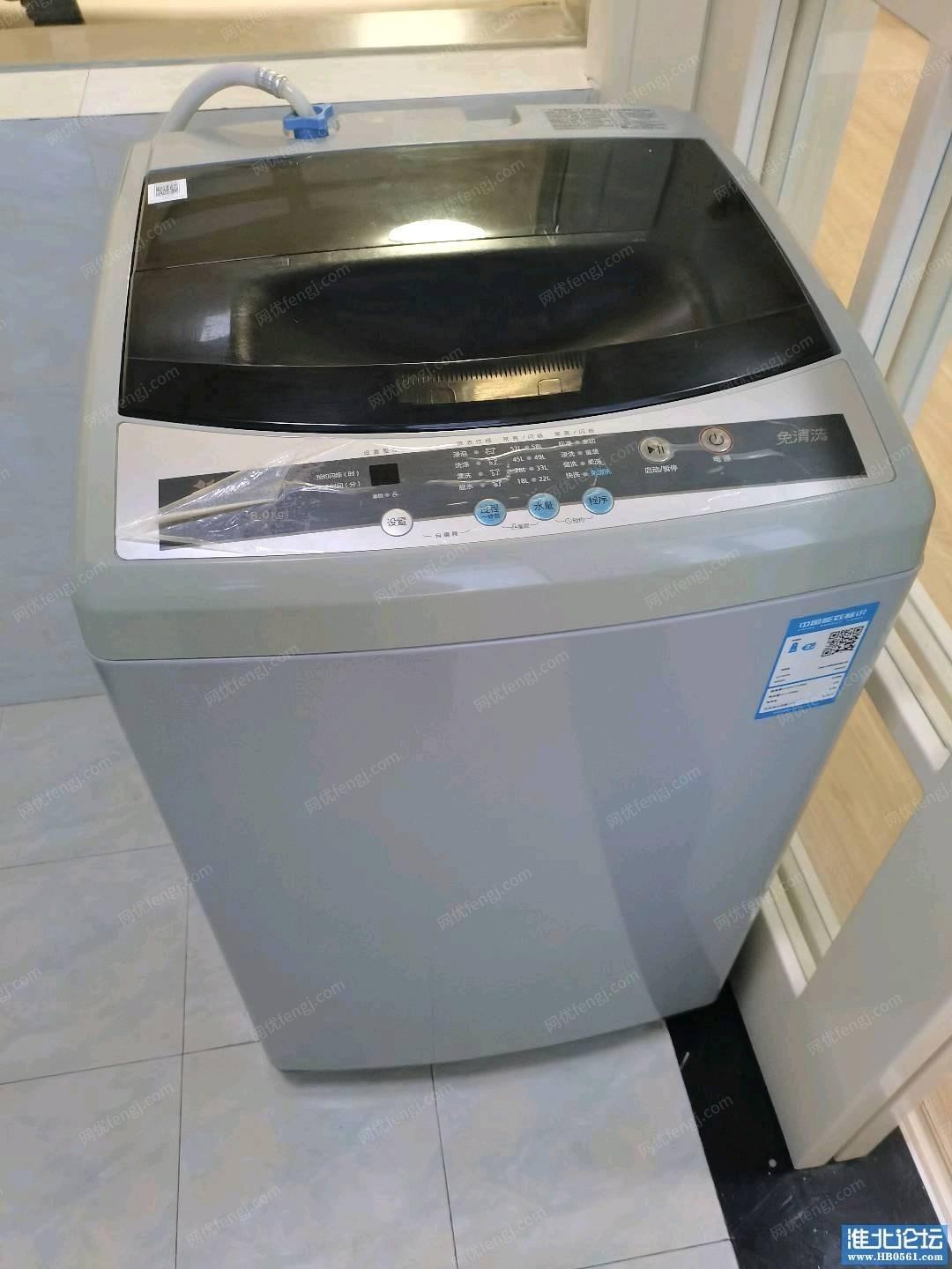 安徽淮北9成新二手洗衣机低价出售