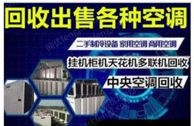 餐廳設(shè)備出售