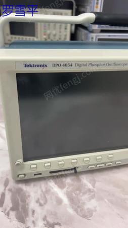 是德TEKTRONIX DPO4054B 示波器