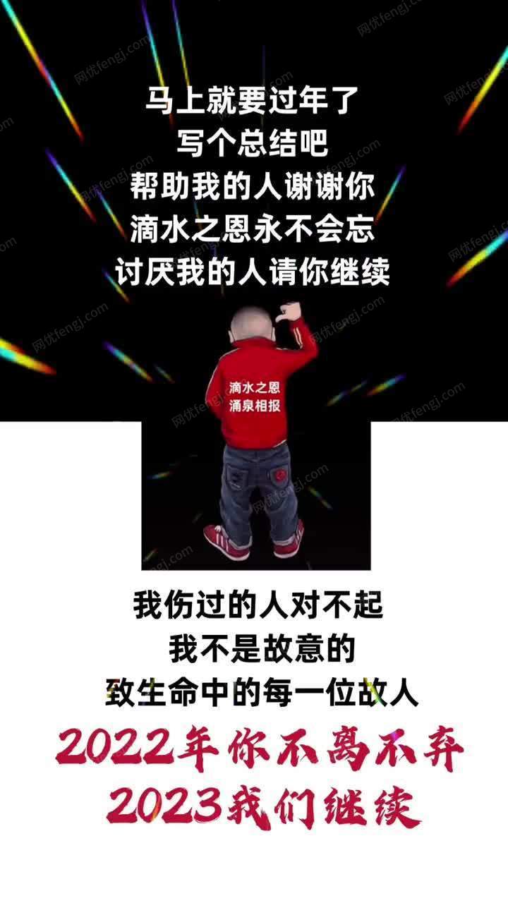 大量回收大白吨袋 视频