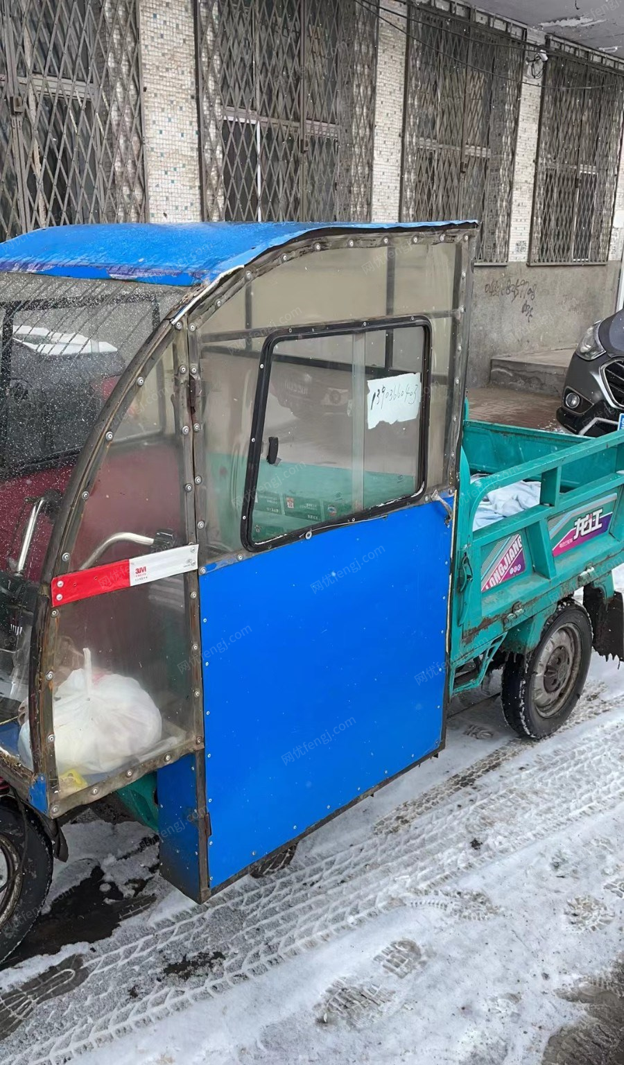 黑龙江哈尔滨出售电动三轮车，新换的45电瓶5块