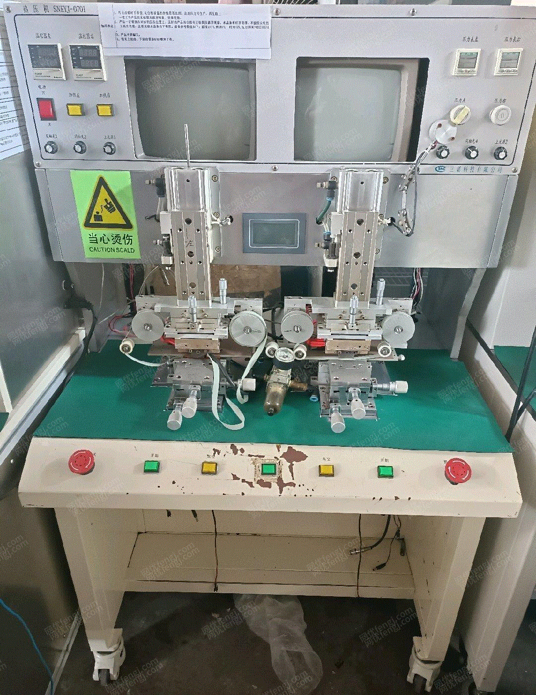 二手木工壓機出售