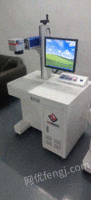 深圳20瓦光纤激光打标机出售