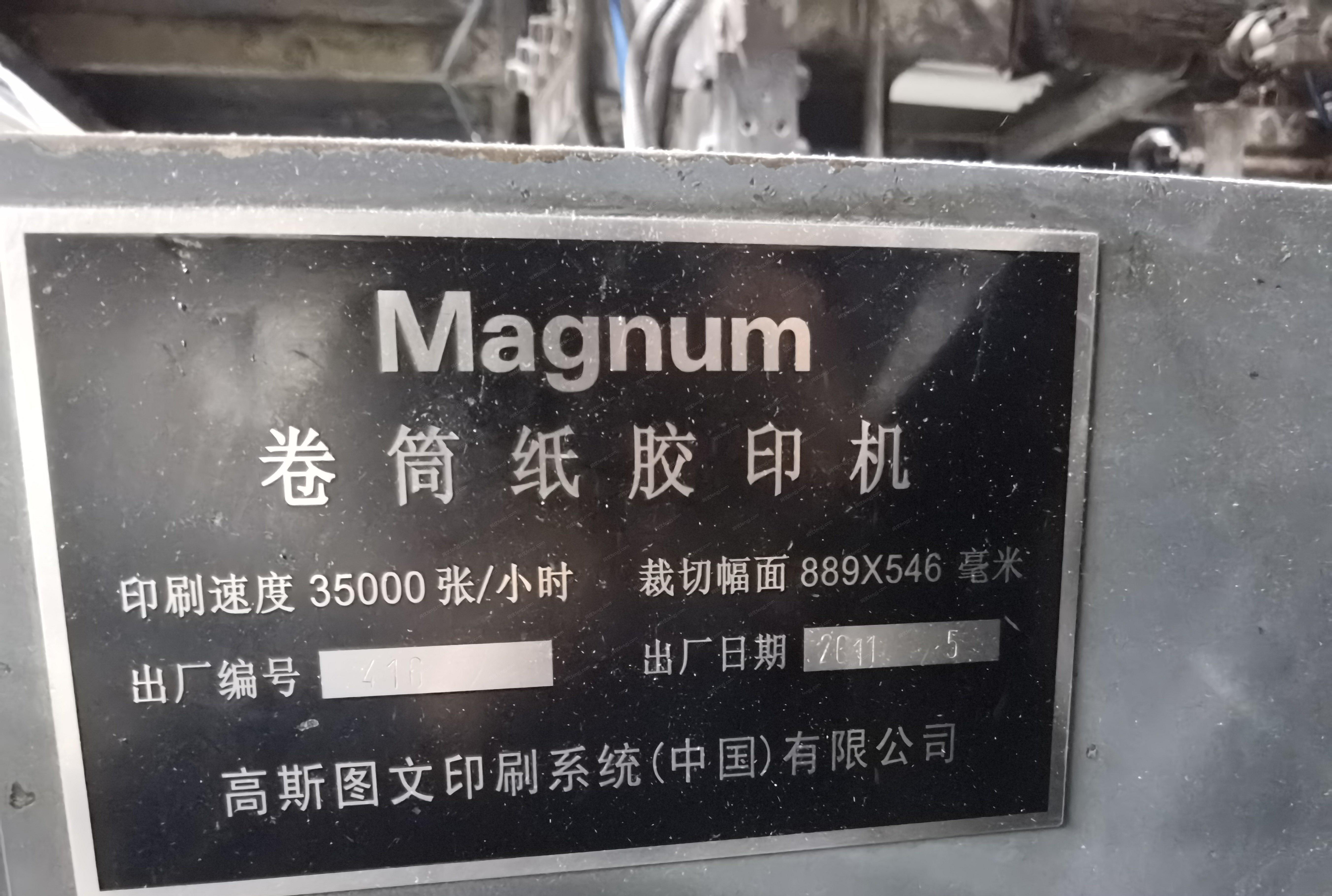湖南长沙高斯M40/M45塔式印刷机低价出售