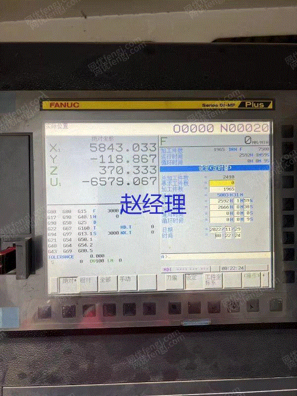 二手加工中心回收