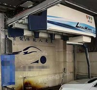 出售8成新镭豹360炫彩型22KW自动洗车机