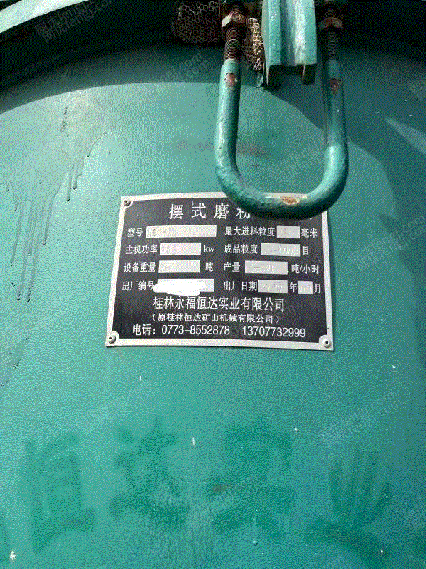 磨矿设备价格