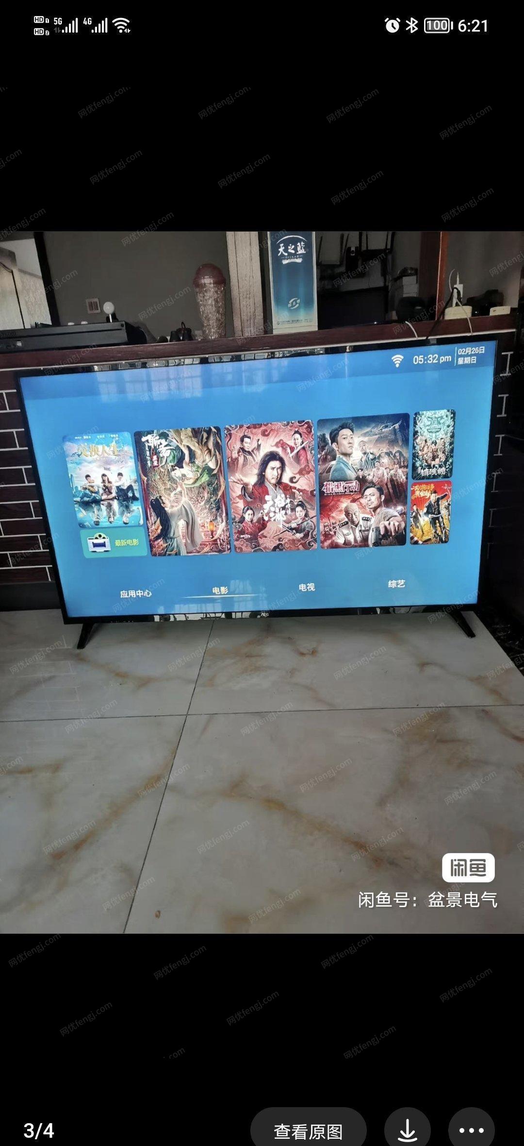 浙江绍兴非常新的55寸智能4k电视出售