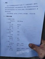 浙江温州双勾挂式抛丸机2019年低价出售