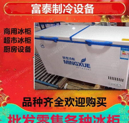 餐廳設(shè)備出售