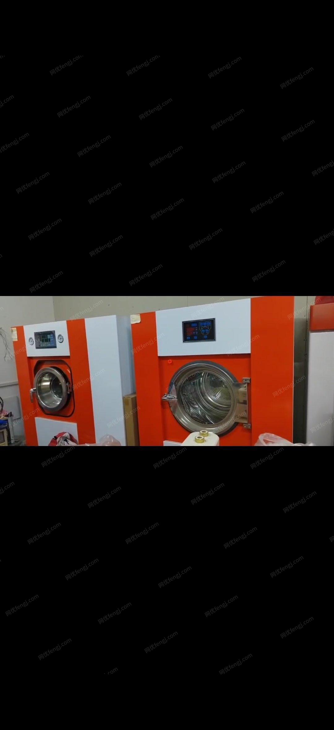 辽宁沈阳出售二手凯特琳全套洗衣设备机器99新