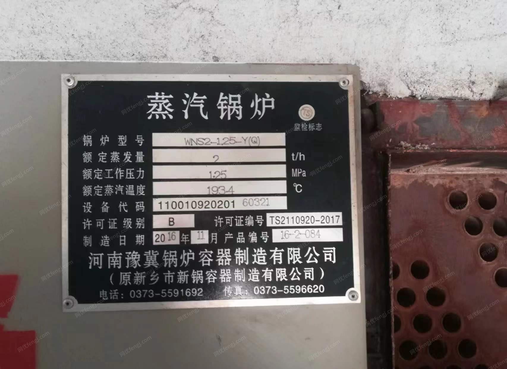 河南新乡2吨燃气蒸汽锅炉出售， 2016年生产