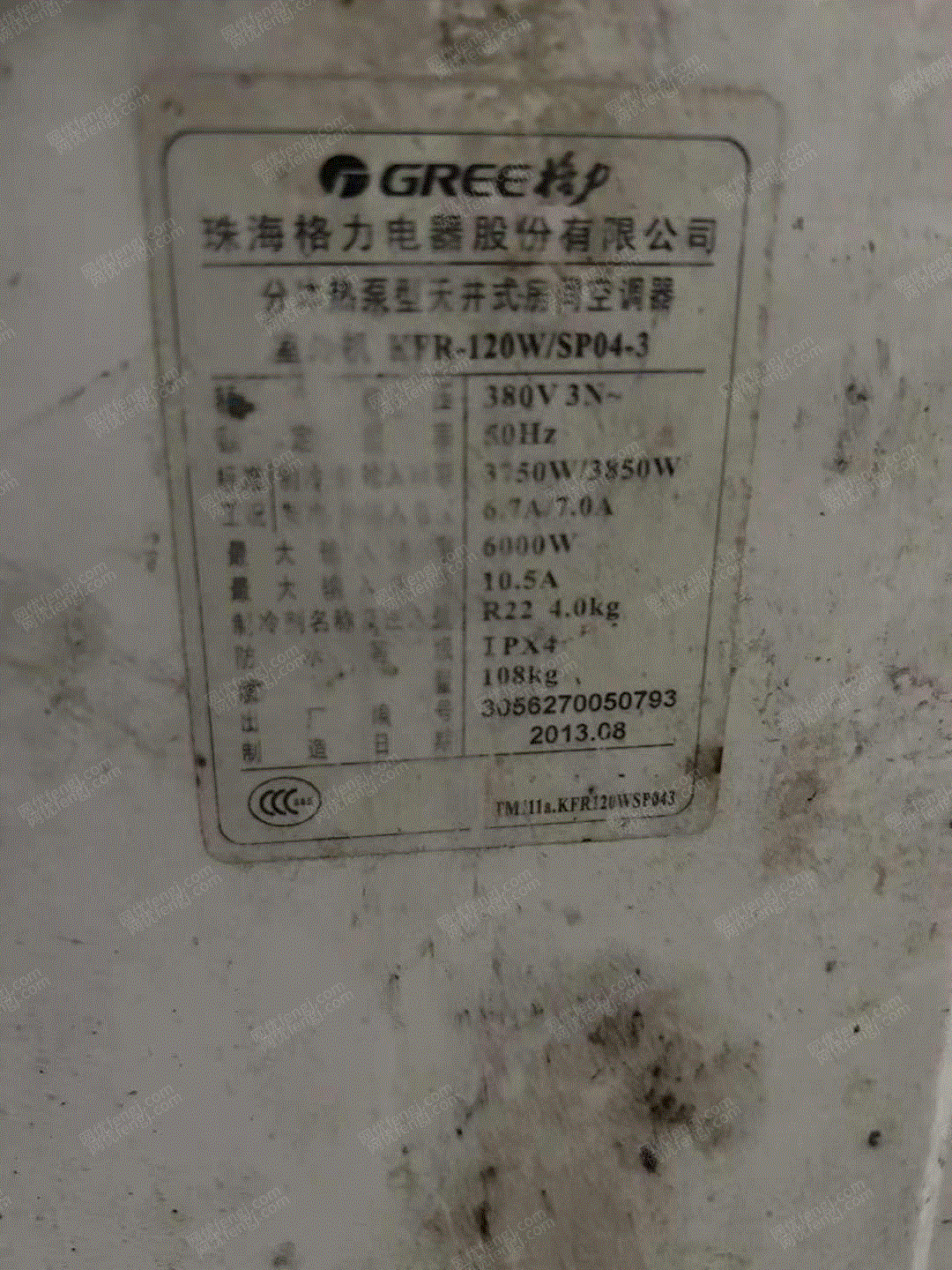 其它空调出售