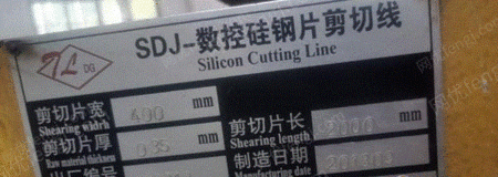 二手轧制设备出售