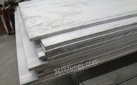 昆山富利豪材料咨询价格美丽铝板型号2519铝棒