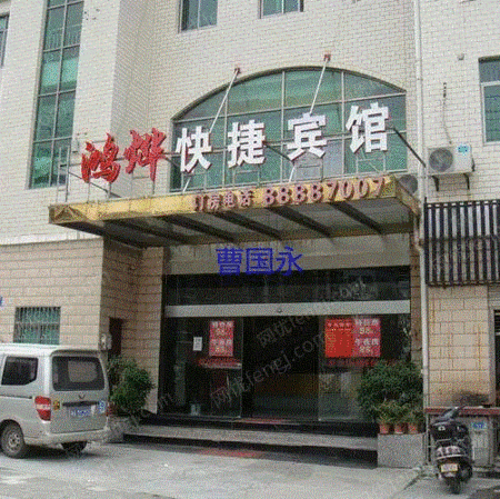 廚房物資出售