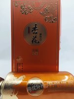 
【资产债务处置】白酒88-杏花-金樽50120瓶处理招标