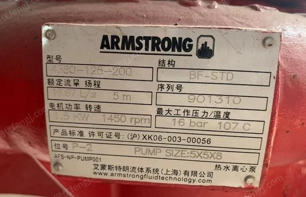 湖南湘潭低价出售热泵烘干机