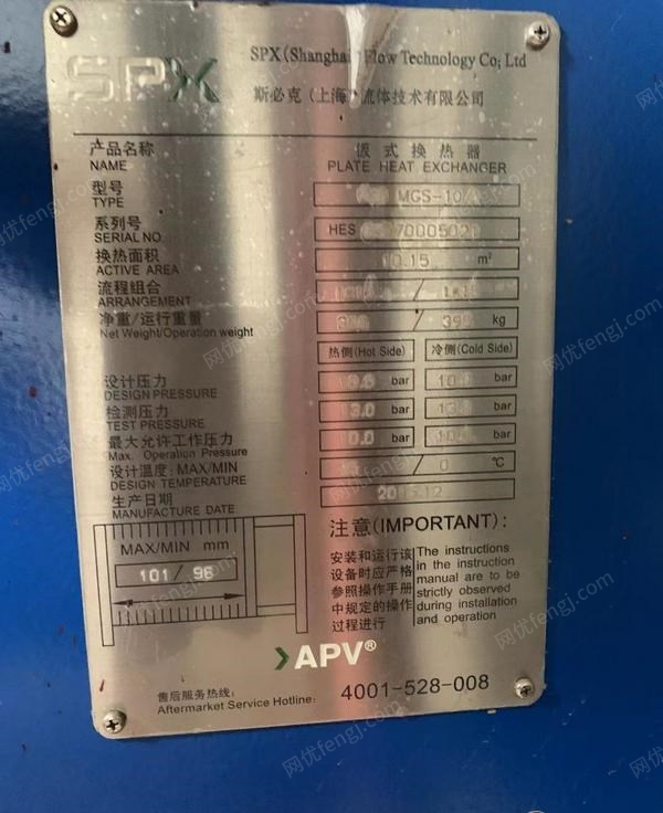 湖南湘潭低价出售热泵烘干机