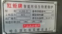 黑龙江哈尔滨生物质锅炉低价出售