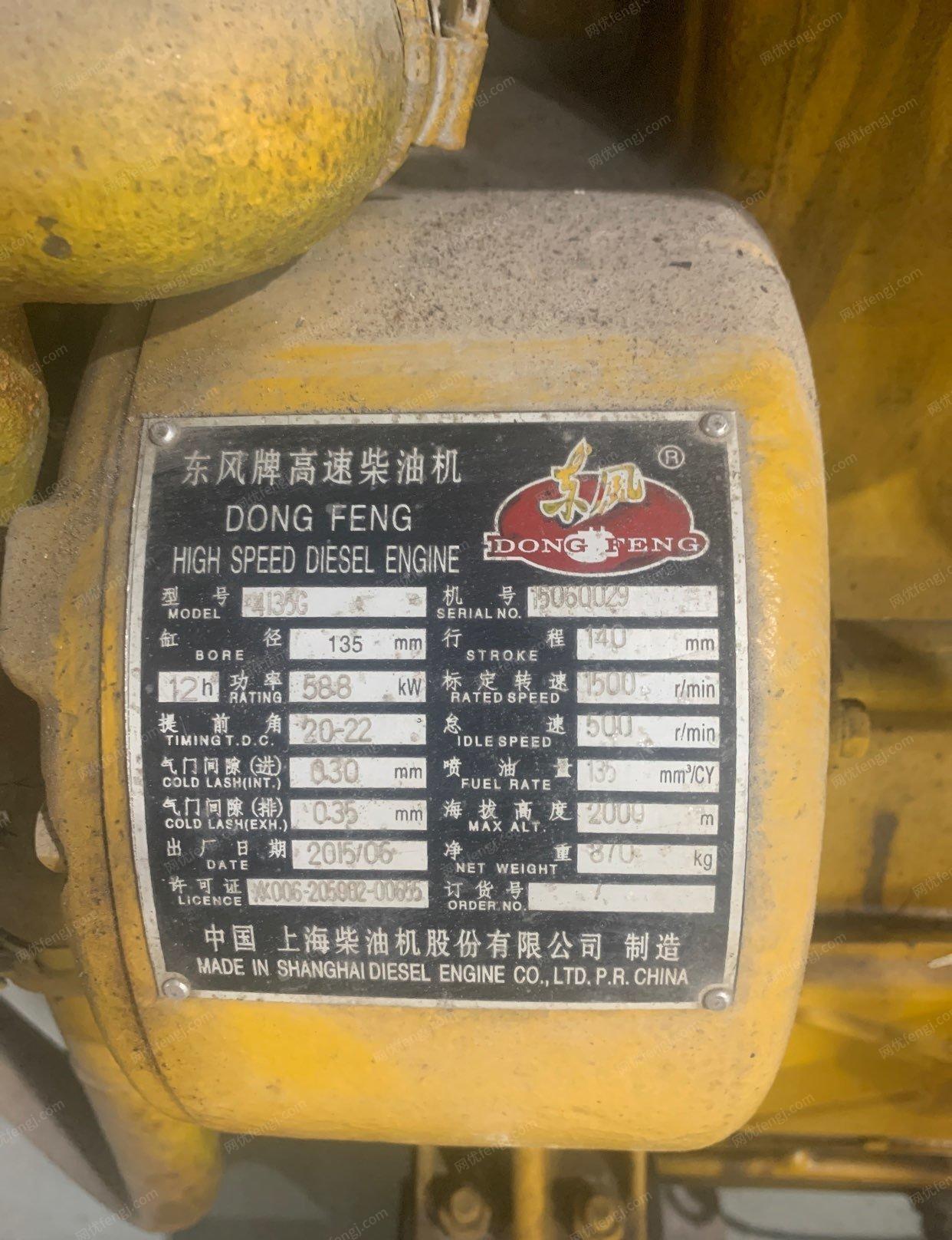 浙江温州东风老牌子柴油发电机出售，功率大，稳定