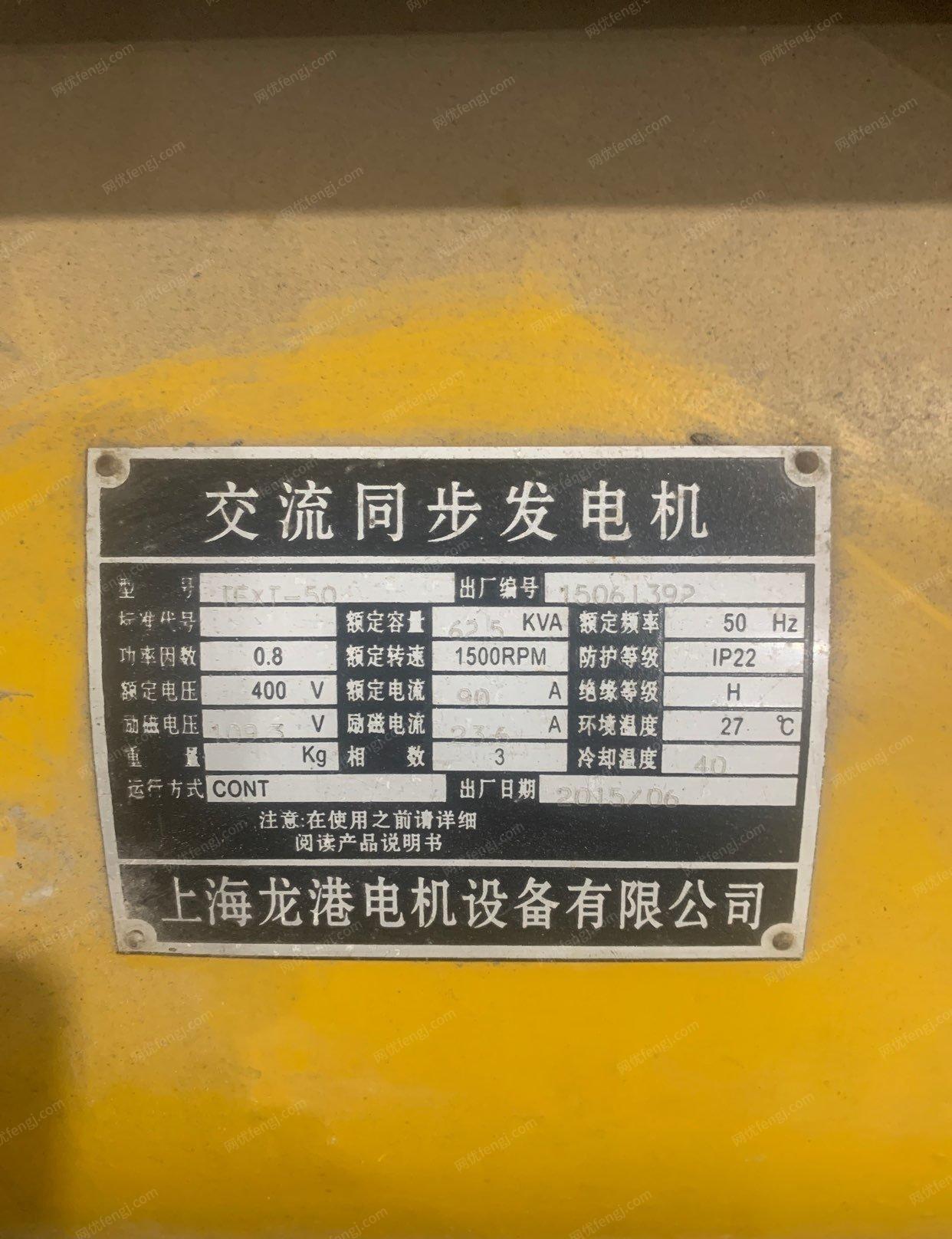 浙江温州东风老牌子柴油发电机出售，功率大，稳定