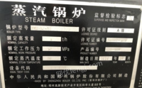 河南郑州一吨蒸汽锅炉低价出售