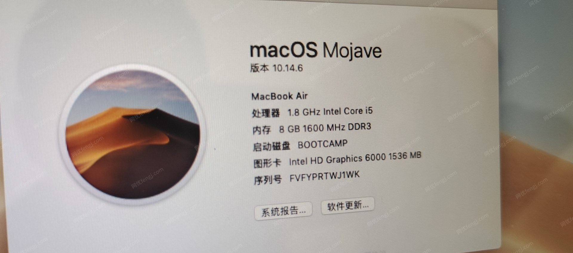 陕西西安出售苹果笔记本99新，基本闲置。