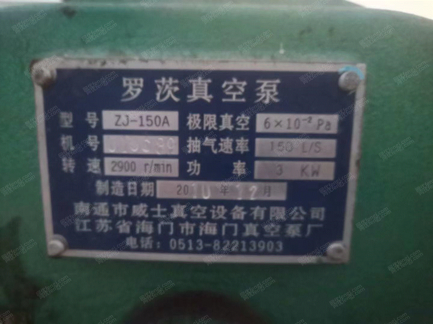 二手羅茨鼓風(fēng)機出售