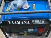出售闲置YAAMANA 7500-A汽油发电机