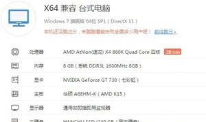 湖南郴州9.5成新电脑主机低价出售