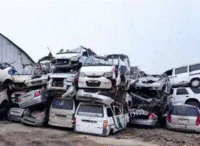 浙江周边长期大批量回收报废车