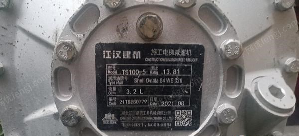 湖北荆州公司转型，出售21年江汉施工升降机。1台镀锌节100米高度。