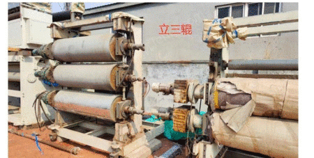 其他未分類/塑料再生設(shè)備出售