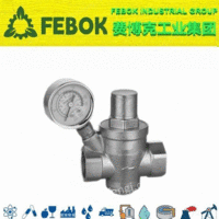 进口自来水支管减压稳压阀 为您提供 管道式 美国FEBOK费博克