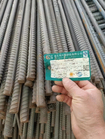 小废(精料)出售