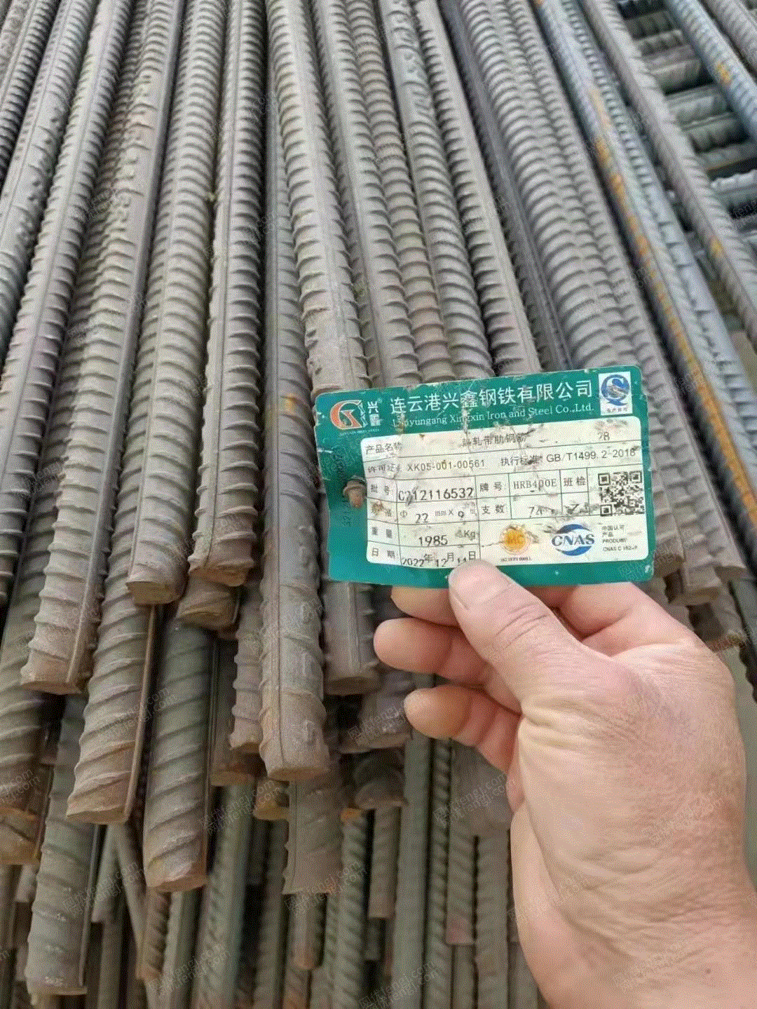 小废(精料)回收