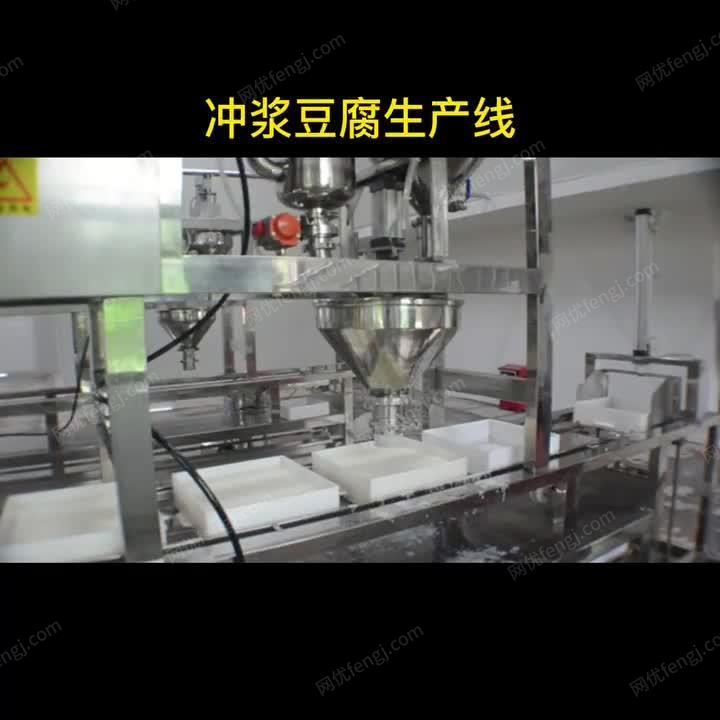 上海全自动智能豆腐一体机价格 全自动...