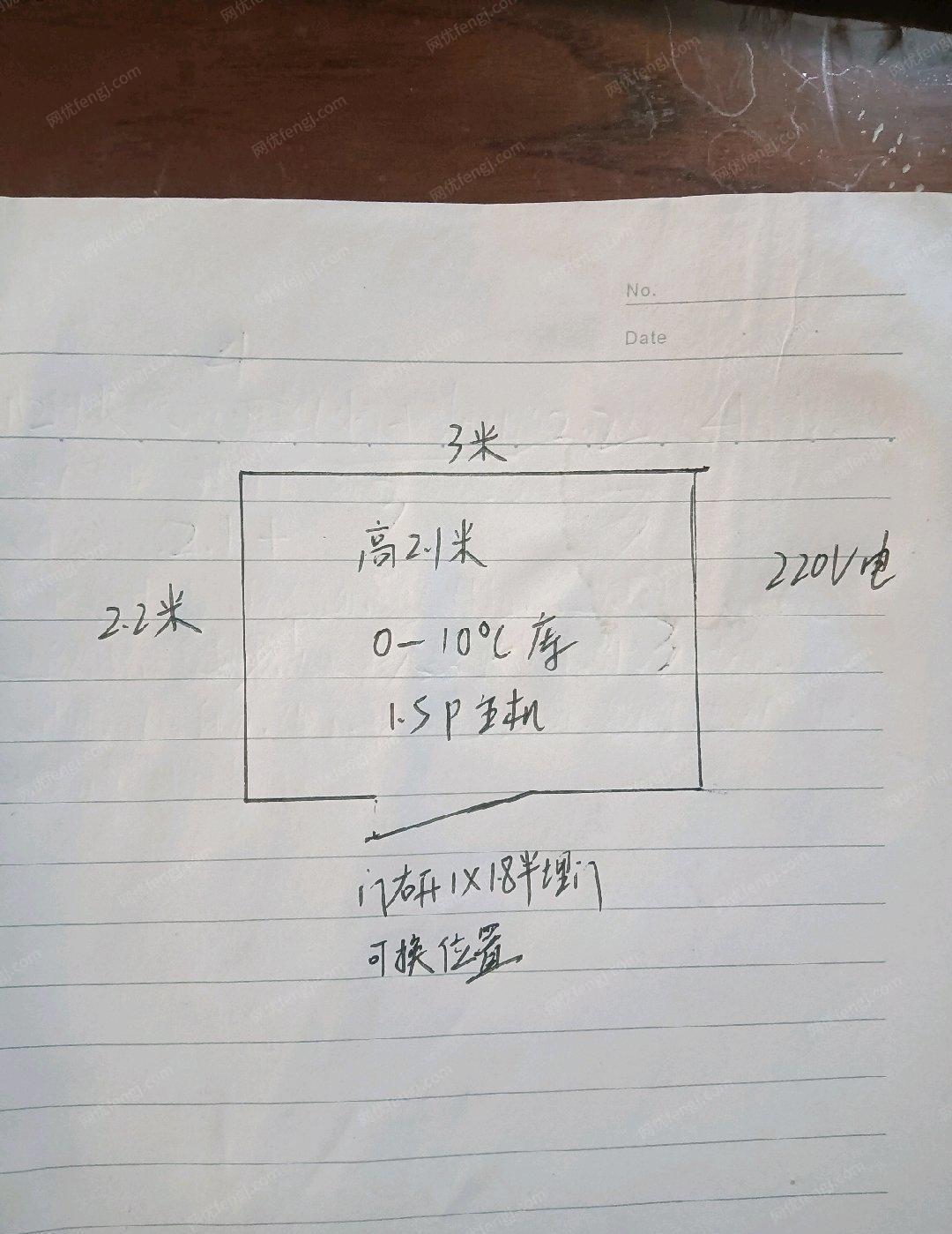 二手冷庫回收