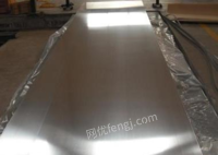 昆山富利豪材料咨询价格美丽铝板型号5205铝镁合金