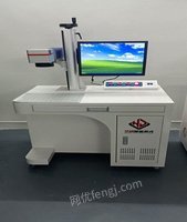 广东东莞全新光纤激光打标机 激光镭雕机出售