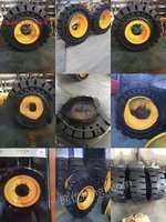 江苏盐城出售铲车轮胎