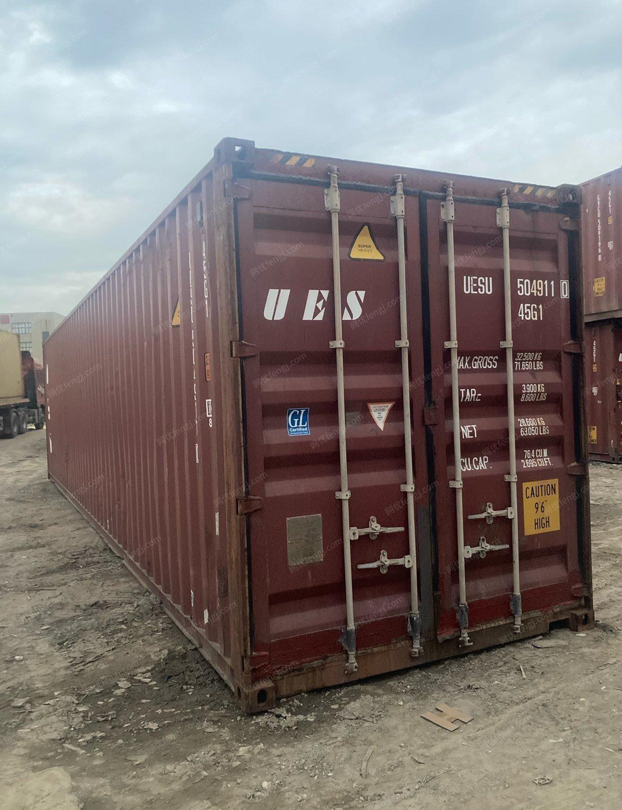 二手搬運設備轉讓