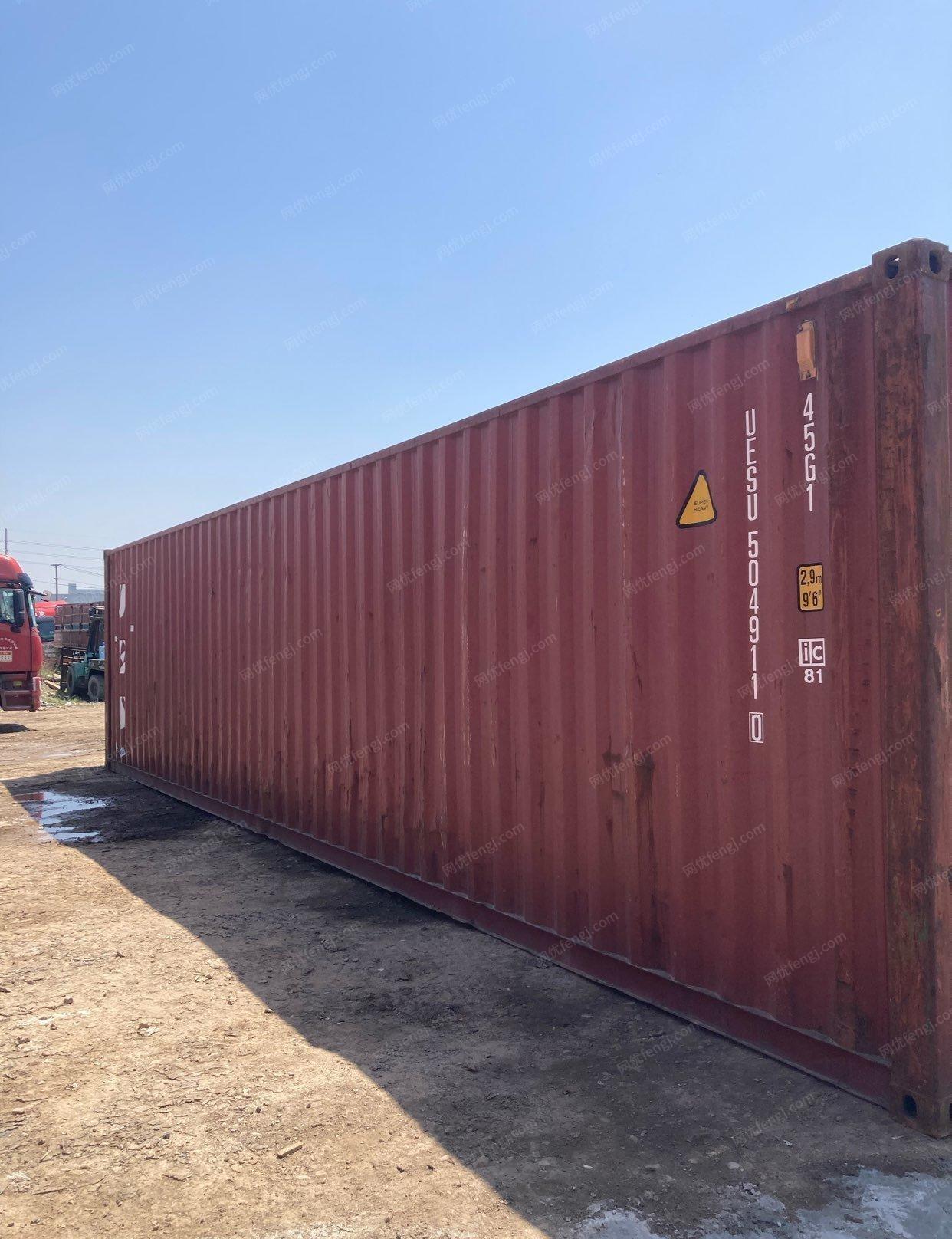 二手搬運設備價格