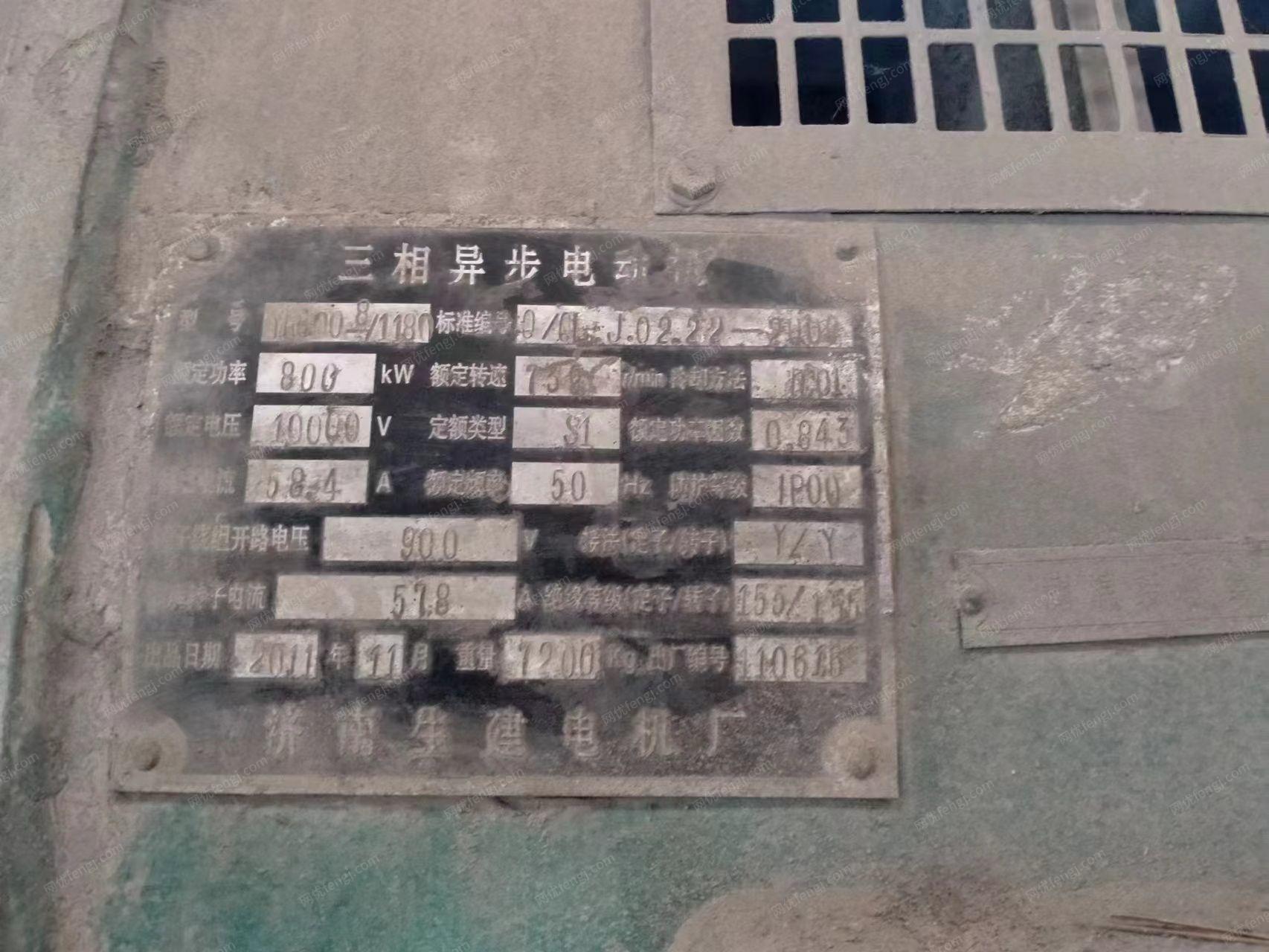 其它水泥设备出售