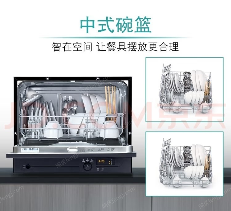 江西赣州出售樱雪洗碗机99成新，一口价2200，洗8套碗筷，只用了一次，清水洗。