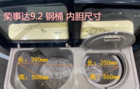 陕西汉中出售12公斤半制动洗衣机不锈钢内筒